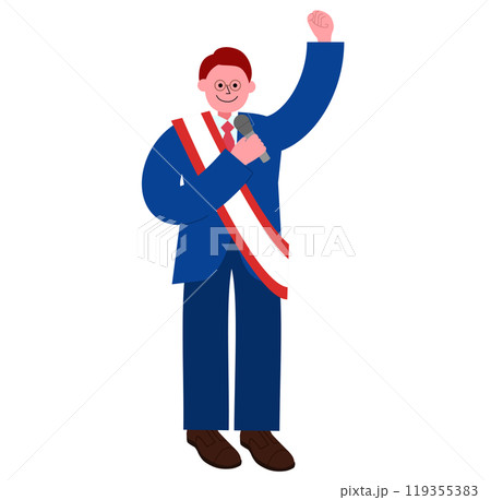 選挙演説で拳を突き上げて決意を表明するスーツを着たメガネの男性の全身のイラスト 選挙演説で拳を突き上げて決意を表明するスーツを着たメガネの男性の全身のイラスト 119355383