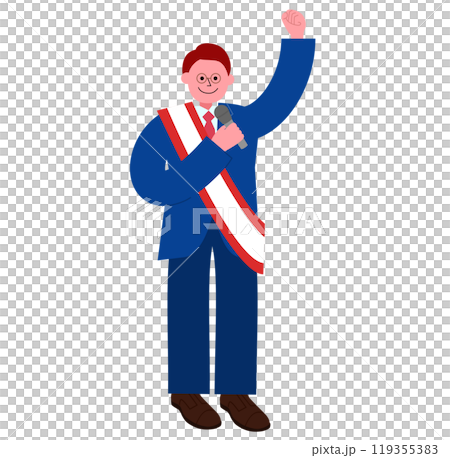 選挙演説で拳を突き上げて決意を表明するスーツを着たメガネの男性の全身のイラスト 選挙演説で拳を突き上げて決意を表明するスーツを着たメガネの男性の全身のイラスト 119355383