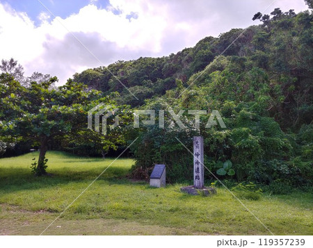 沖縄　仲泊遺跡15 119357239