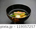 和食のお椀に入ったお吸い物 119357257