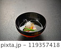 和食のお椀に入ったお吸い物 119357418