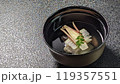 和食のお椀に入ったお吸い物 119357551