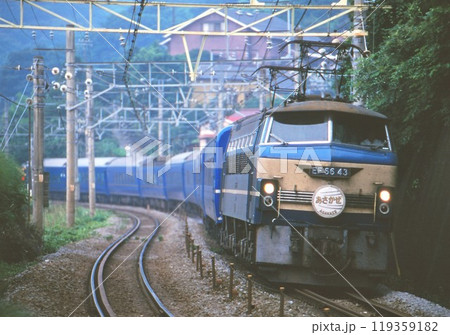 東海道本線を走る寝台特急あさかぜ号 東海道本線を走る寝台特急あさかぜ号 119359182