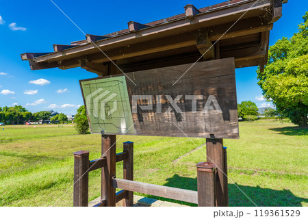 奈良県　藤原京の案内板 119361529