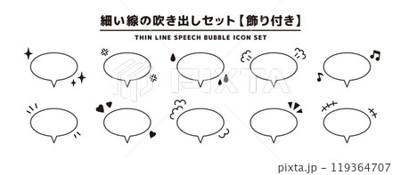 細い線の飾り付き吹き出しセット＿感情＿つの垂直 119364707