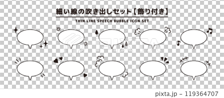 細い線の飾り付き吹き出しセット＿感情＿つの垂直 119364707