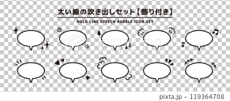 Set of speech bubbles with thick lines _ emotions _ vertical Set of speech bubbles with thick lines _ emotions _ vertical 119364708