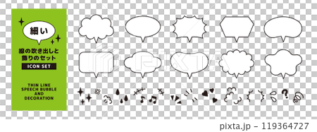 細い線のフキダシと、感情の記号のアイコンセット＿つの垂直 119364727