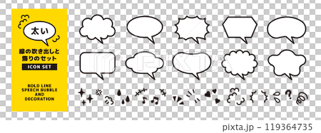A set of thick line speech bubbles and emotion symbol icons 119364735