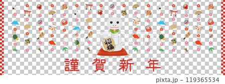 招き巳の横長の白い年賀状_謹賀新年 119365534