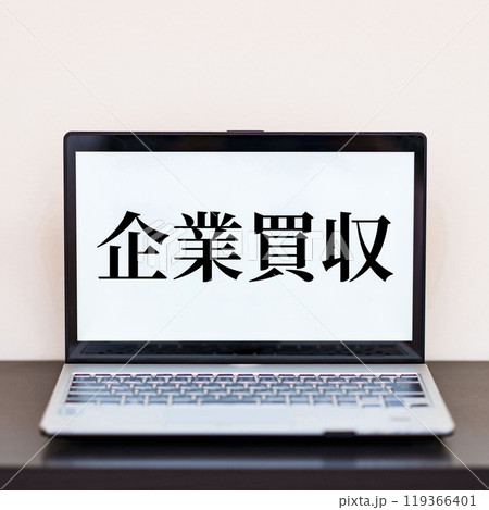 M&A について web講座 で 学ぶ 【 e-learning の イメージ 】 119366401