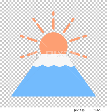 富士山と初日の出のイラスト 119366568