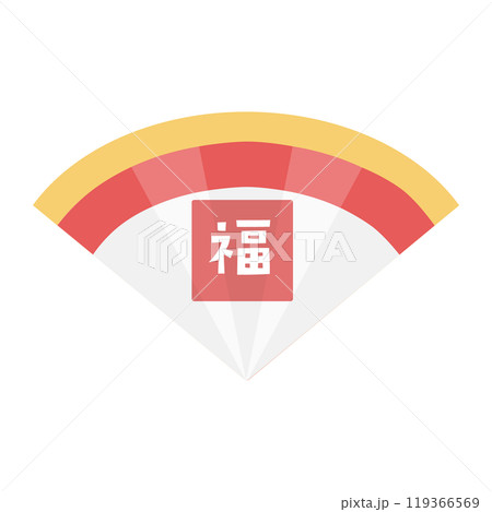 福と書かれている扇子のイラスト 119366569