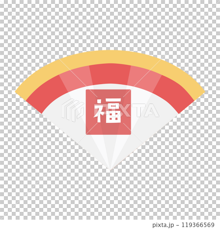 福と書かれている扇子のイラスト 119366569
