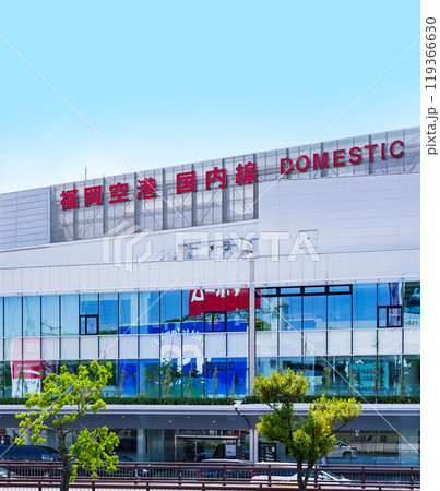 福岡空港 は 博多 の 街 の 玄関口 【 福岡 の 風景 】＊空港外から撮影 119366630