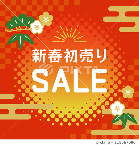 お正月、初売りセールのバナーテンプレート（赤） 119367096