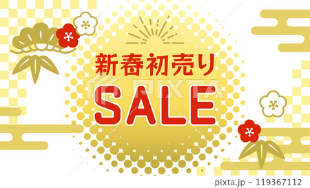 お正月、初売りセールのバナーテンプレート（白） 119367112