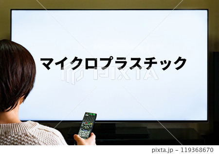 PFAS ： 有機フッ素化合物 が 水道水 中に 検出 ？ 【 水質 の 社会問題 の イメージ 】 119368670
