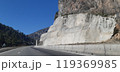 Central Turkey region Anatolia. Taurus mountain. Highway through central Anatolia, Taurus 119369985