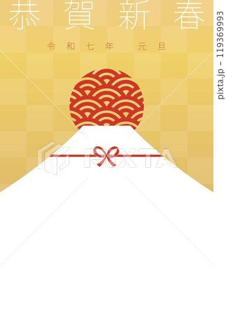 富士山の年賀状テンプレート（2025年） 119369993