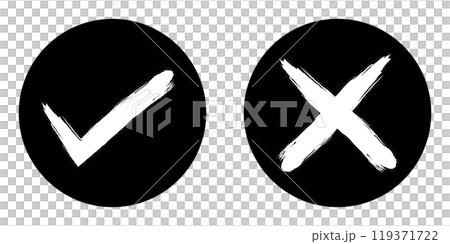 チェックとバツ セット 黒 モノクロ 筆 シンプル 手書き アイコン 素材 チェックとバツ セット 黒 モノクロ 筆 シンプル 手書き アイコン 素材 119371722