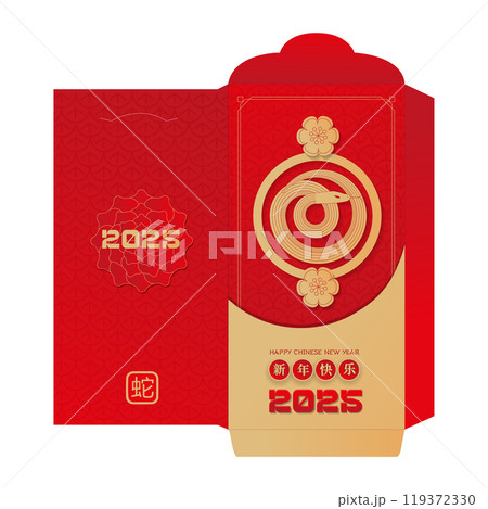 Chinese new year 2025 lucky red envelope for the year of the Snake. Traditional money pocket in paper cut style. Translation - happy new year, snake. Vector template Chinese new year 2025 lucky red envelope for the year of the Snake. Traditional money pocket in paper cut style. Translation - happy new year, snake. Vector template 119372330