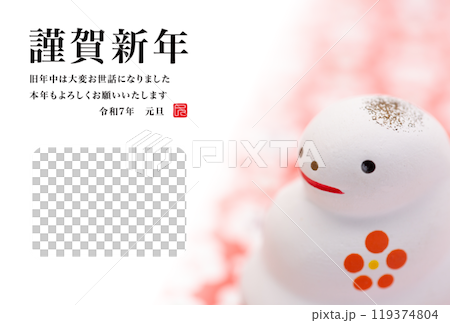 2025年新年賀卡 119374804