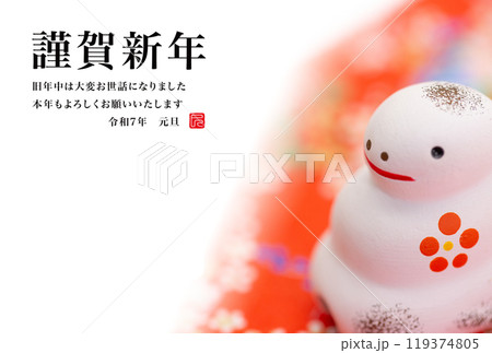 2025年賀状 2025年賀状 119374805