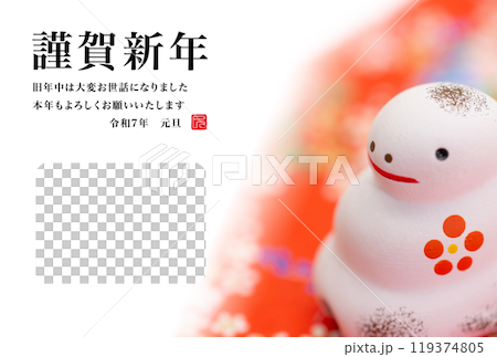 2025年新年賀卡 119374805