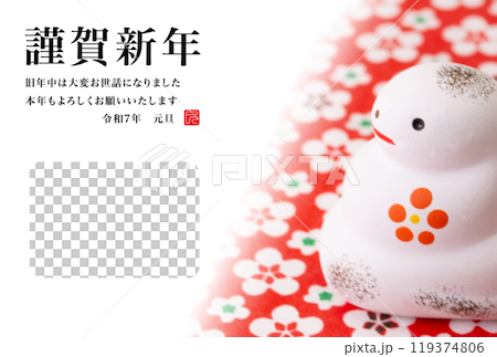 2025年新年賀卡 119374806