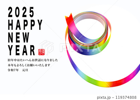 2025年賀状 119374808