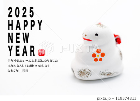 2025年賀状 2025年賀状 119374813