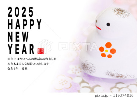 2025年賀状 2025年賀状 119374816