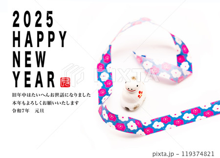 2025年賀状 119374821