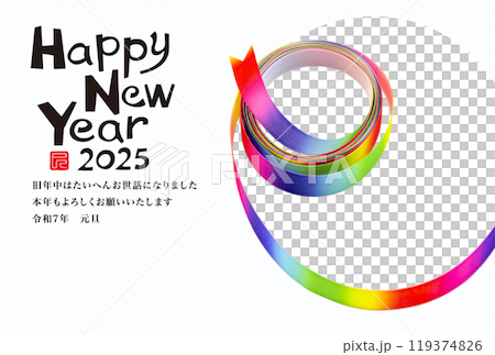 2025年新年賀卡 2025年新年賀卡 119374826
