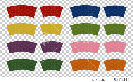 扇形　あしらい　フレーム　和風　麻の葉　カラフル　セット	 119375346