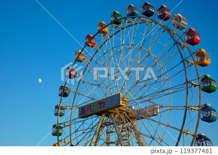 夕暮れのあらかわ遊園の観覧車と月 119377481