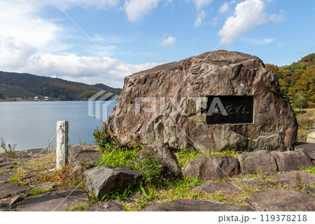 秋の玉原湖　群馬県沼田市 119378218