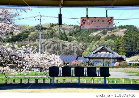 桜咲く春陽の駅… 満開の桜を飾る東武日光線『樅山駅』 桜咲く春陽の駅… 満開の桜を飾る東武日光線『樅山駅』 119378410