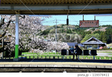 桜咲く春陽の駅… 満開の桜を飾る東武日光線『樅山駅』 119378411