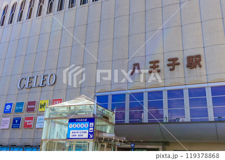 東京 八王子市 JR八王子駅(北口) 東京 八王子市 JR八王子駅(北口) 119378868