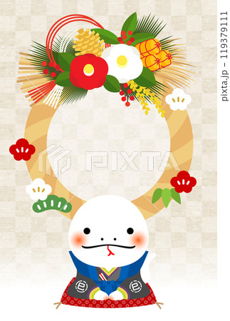 巳年　年賀状テンプレート 119379111