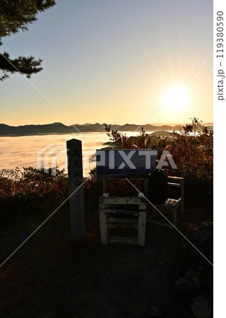 丹波高見城跡からの雲海 119380590