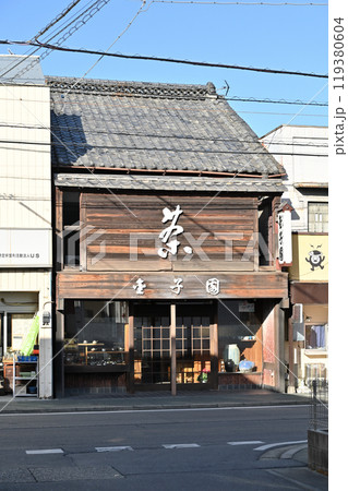 本庄宿散歩：老舗 金子園　本庄市中央 119380604