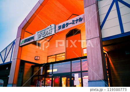 音威子府駅、駅舎 音威子府駅、駅舎 119380773