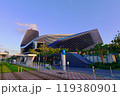 Kaohsiung, Taiwan - August 23, 2024: Building appearance of Kaohsiung Port Cruise Terminal. 119380901