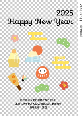 Cute 2025 New Year's card 02_Vertical 119381542