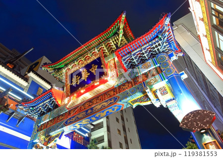 【神奈川県】横浜中華街の朝陽門の夜景 119381553