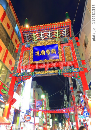 【神奈川県】横浜中華街の關帝廟の夕景 119381558