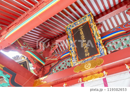 塩釜神社 門・廻廊 塩釜神社 門・廻廊 119382653